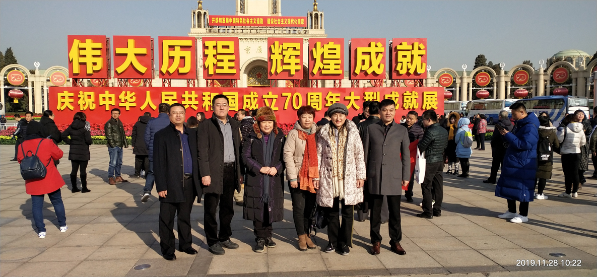桥西四支部组织赴京参观学习国庆70周年大型成就展.jpg