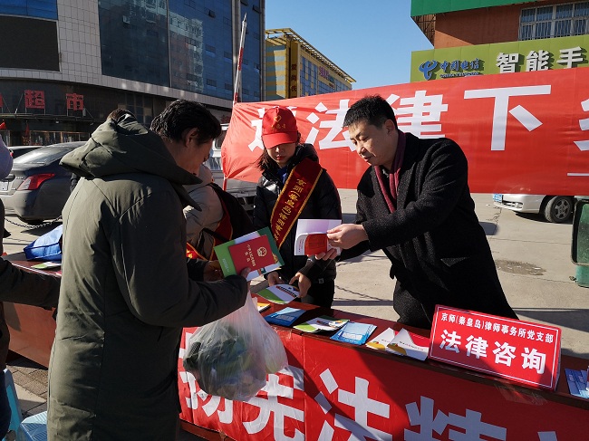 1民建秦皇岛市委开展“送法律下乡 助乡村振兴”法律服务基层行活动3-1.jpg