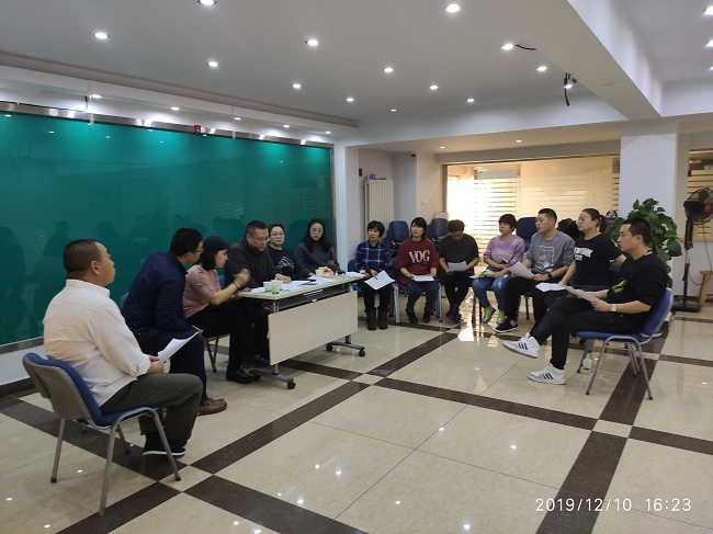 民建张家口市桥西区基层委员会召开年会筹备工作会议-1.jpg
