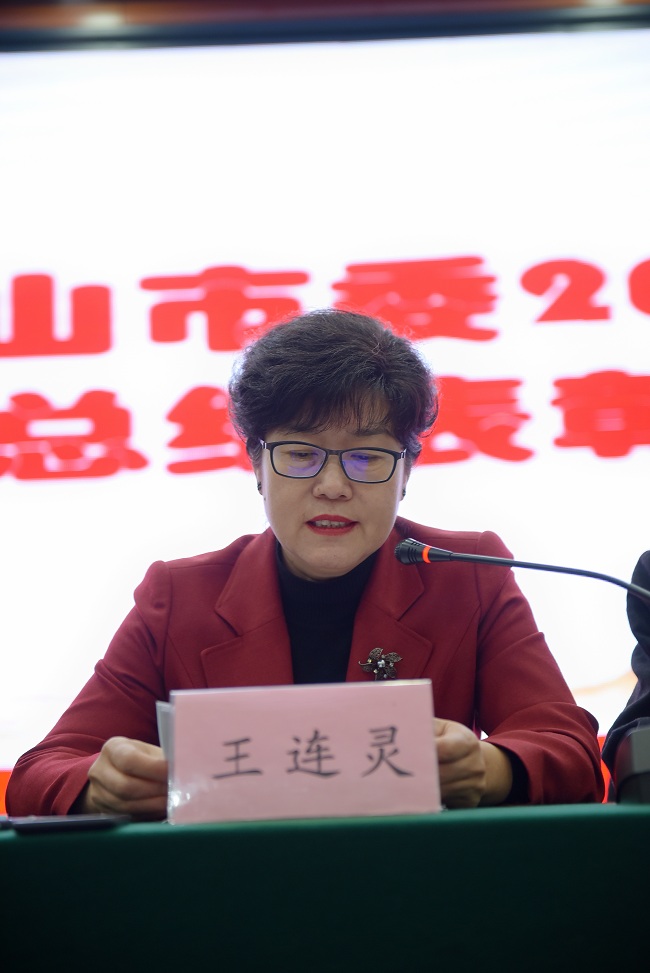 王连灵作报告1-1.jpg