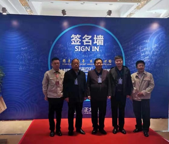 李海平出席邯郸民建会员企业“正大制管天虹吉立汇2019发展论坛”3-1.jpg
