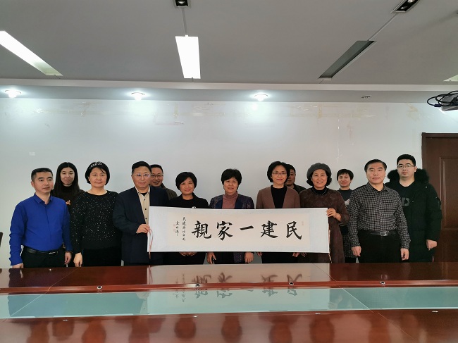 秦皇岛、廊坊两地民建开展会务交流活动-1.jpg