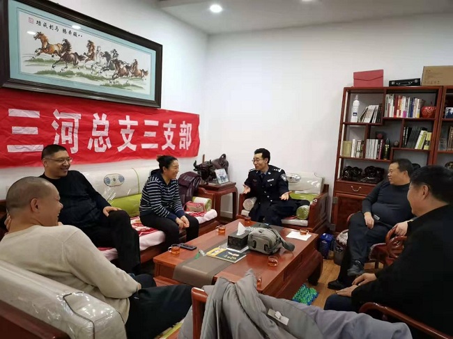 民建三河总支三支部-1.jpg
