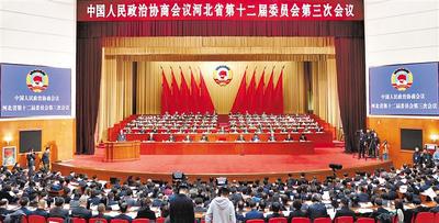 河北省政协十二届三次会议开幕 王东峰讲话2.jpg