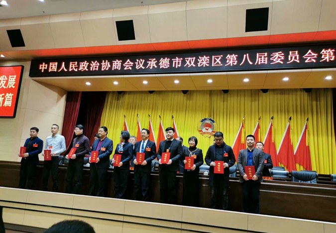 积极履职建言 助力双滦发展3.jpg