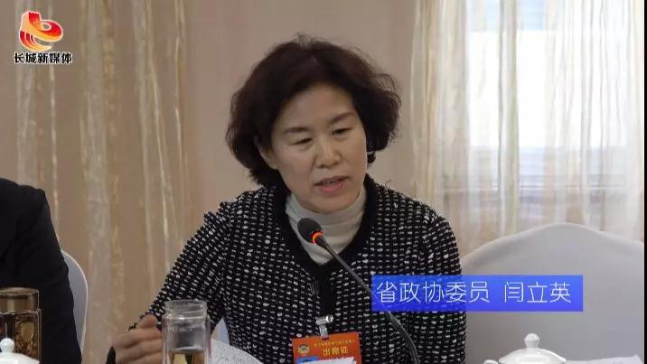 闫立英.jpg