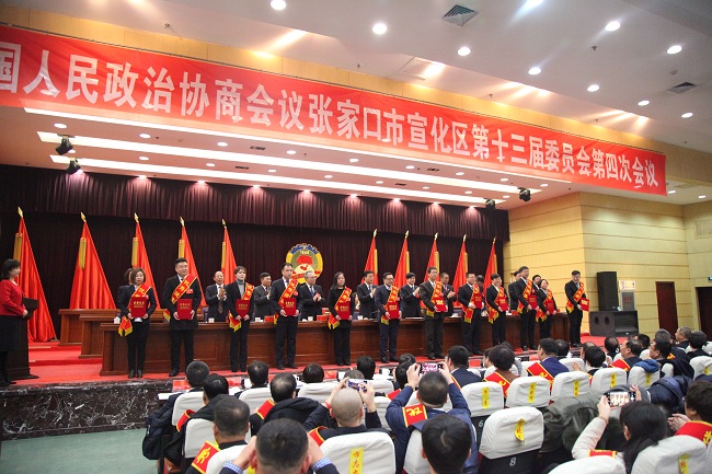不忘初心担使命，谱写履职新篇章——民建张家口市宣化区委政协委员参加宣化区政协十三届四次会议-1.jpg