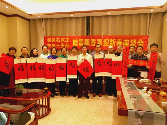 机关三支部座谈会-1.jpg