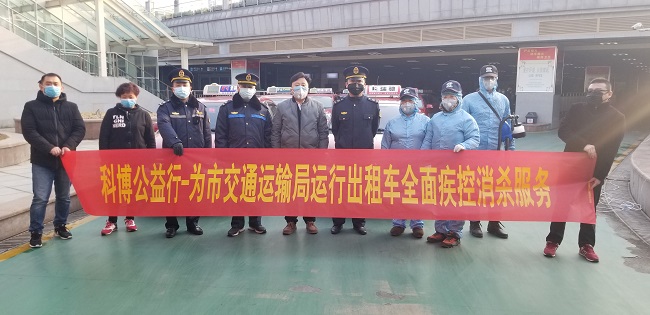防控疫情 履职担当 保定民建会员为安全出行护航1-1.jpg