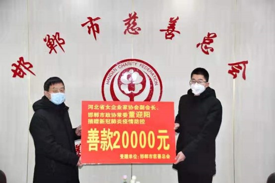 众志成城抗疫情 守望相助克时艰——邯郸民建一直在行动7.jpg