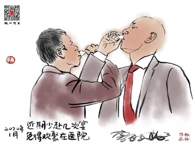 减少聚会.jpg