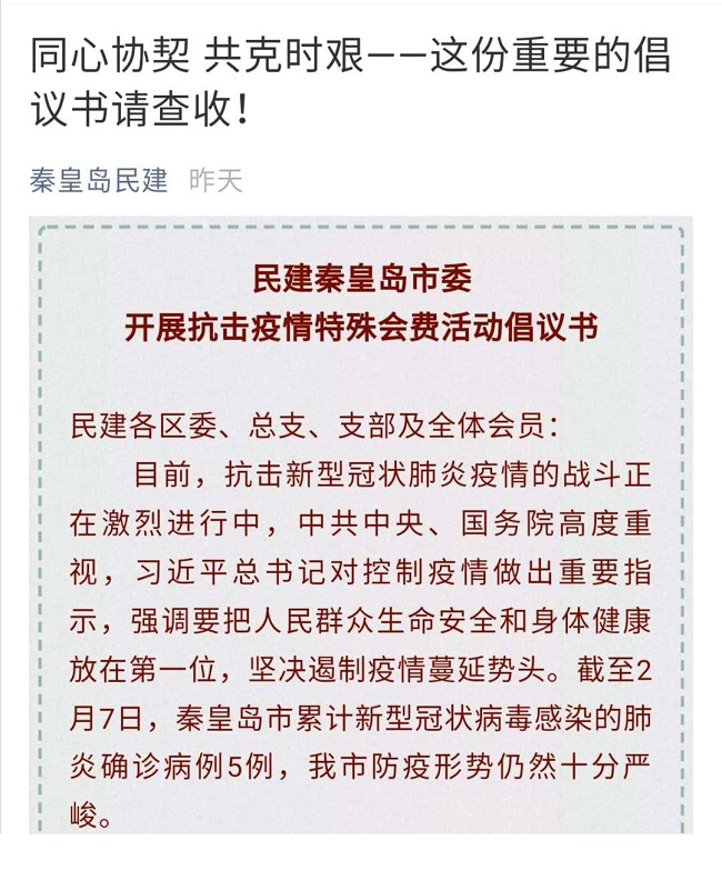 秦皇岛1.jpg