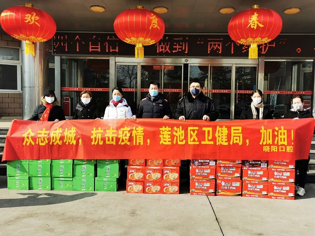 同舟共济抗疫情 保定民建在行动 保定民建新华支部会员郭晓阳慰问卫健系统一线人员.jpg