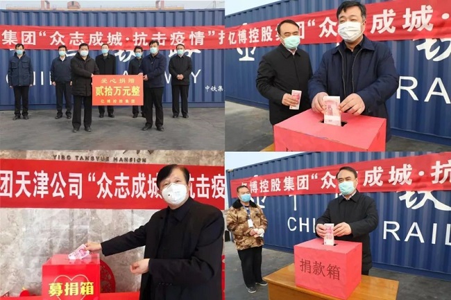 民建河北省委省直工委会员再次捐款助力防控疫情2.jpg