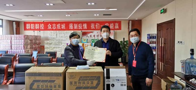 会员郑新企业北京京师（秦皇岛）律师事务所捐助医用口罩、手套.jpg