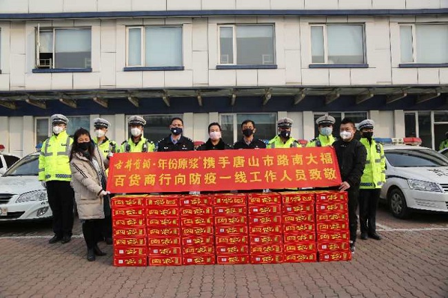 唐山民建会员为疫情防控一线人员送爱心.jpg