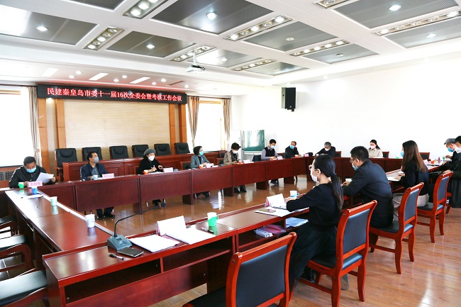 民建秦皇岛市委召开十一届16次全委会暨考核工作会全委会会场-1.jpg