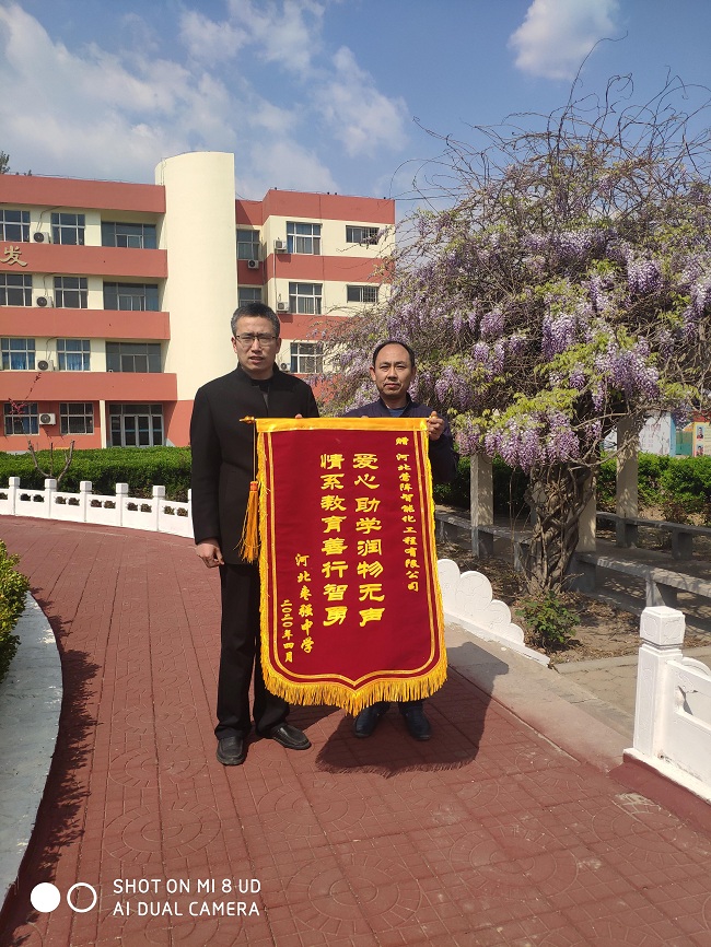 衡水民建会员企业爱心捐赠助力复学开课-1.jpg