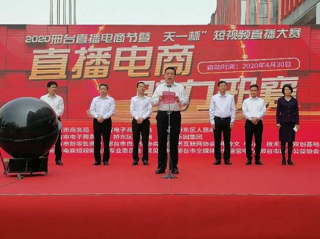 联合承办电商节  拉动消费促经济2-1.jpg