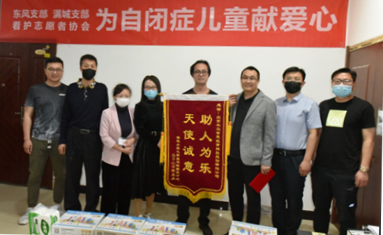 民建保定市东风、满城支部举办关爱自闭症儿童公益活动3.png