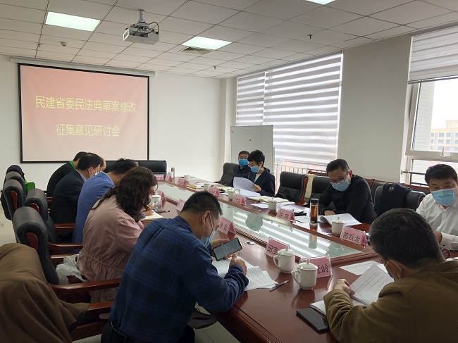 　　　　5月9日下午，民建河北省委委托社会和法制委员会在省会石家庄召开民法典草案修改征集意见研讨会，驻石法律界专家学者会员及相关同事、会友等参加会议。省政协副秘书长、民建省委专职副主委范社岭出席会议。（洪雪飞）-1.jpg