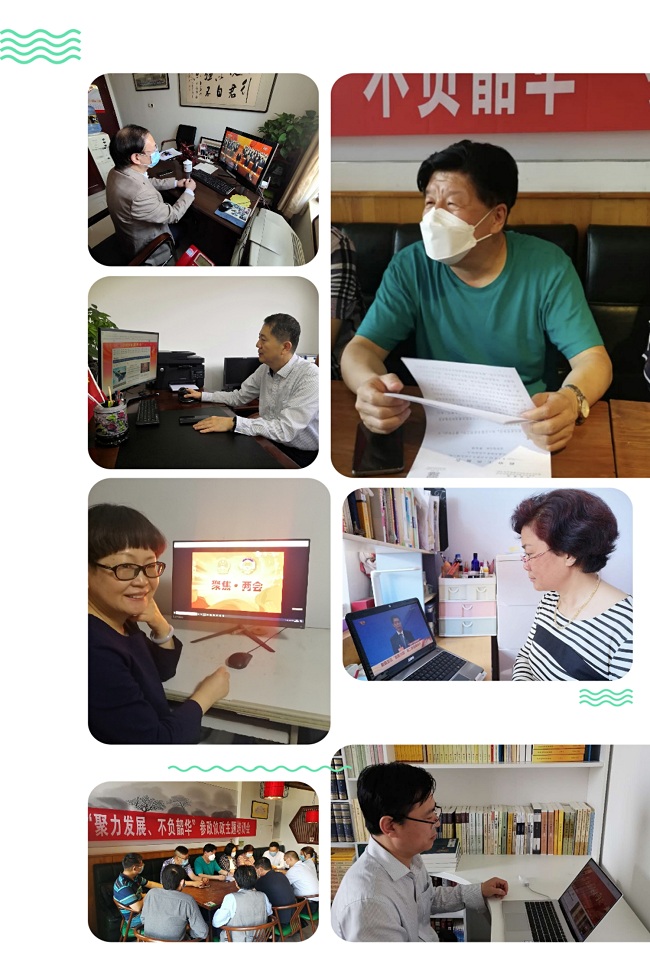 民建唐山路北工委学习两会精神积极建言献策-1.jpg