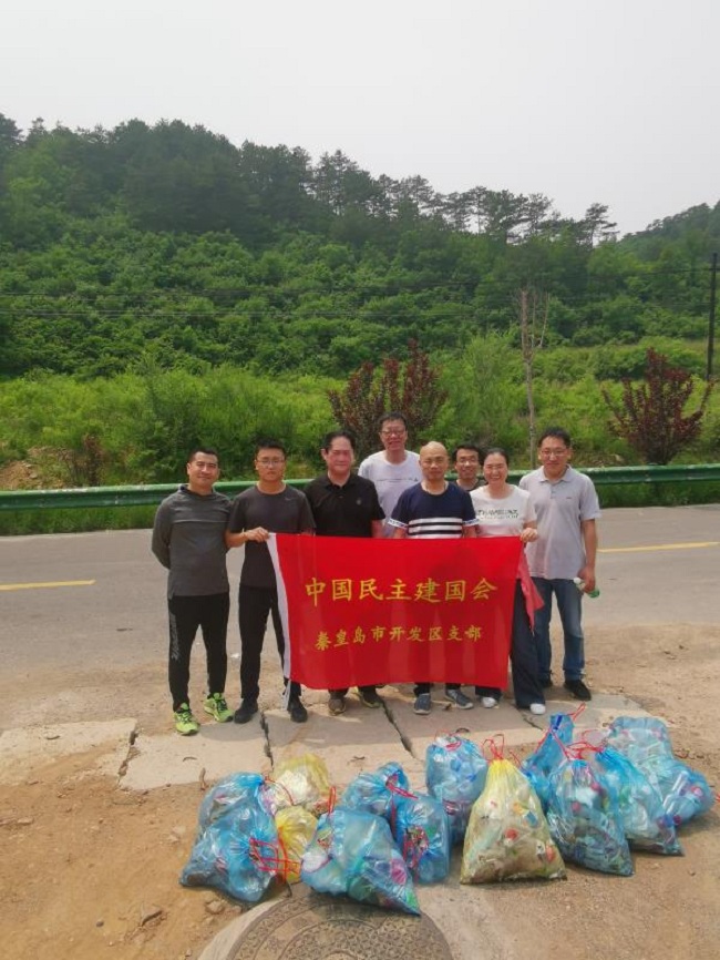 民建秦皇岛市开发区支部开展“青山绿水生态保护行”志愿服务活动1-1.jpg