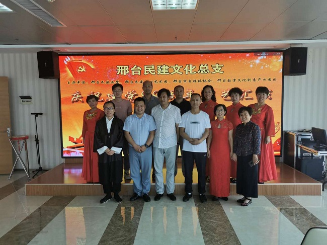 民建邢台市委文化总支文艺汇演1-1.jpg