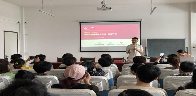 民建秦皇岛市北戴河新区支部开展“幸福家庭大讲堂”活动-1.png
