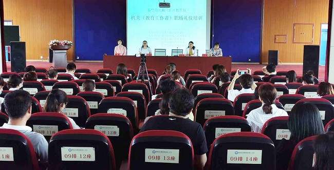 民建北戴河新区支部举办机关教育工作者职场礼仪培训活动1-1.jpg