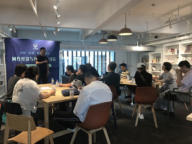 民建秦皇岛市开发区支部、燕山大学支部联合开展“网红经济与传统企业对话”主题学习交流活动2-1.jpg