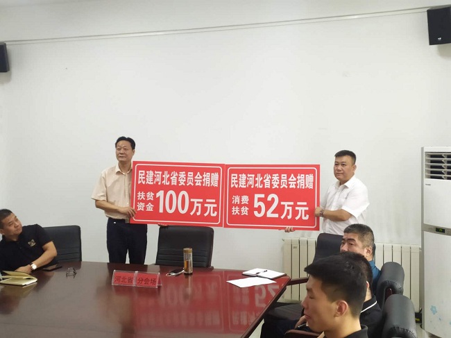 微信图片_20200820164457-1.jpg