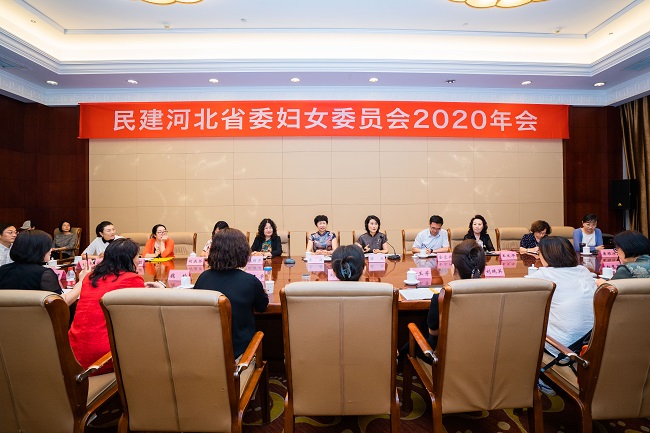 省妇委会2020年会会场-1.jpg