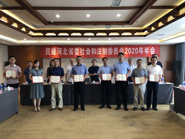 2020年年会通讯稿-1.jpg