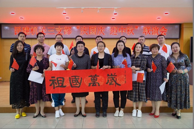 石家庄市委机关三支部联谊活动稿2-1.jpg