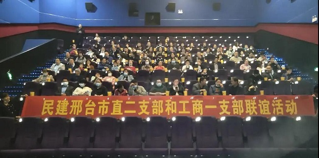 观影活动1-1.jpg