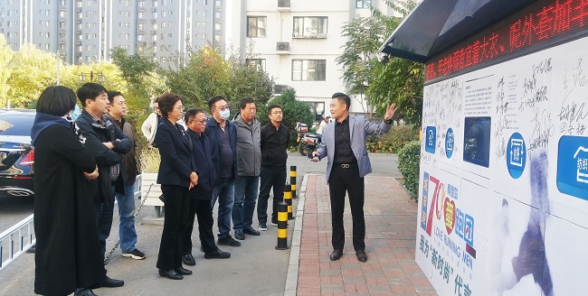 民建秦皇岛市委主委孙立军一行考察指导会员企业智能垃圾分类项目2-1.jpg
