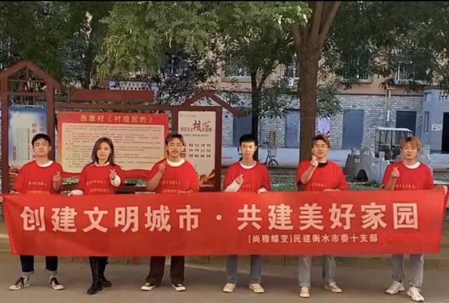 “创文进社区、你我共担当”志愿服务主题活动--民建在行动1-1.jpg
