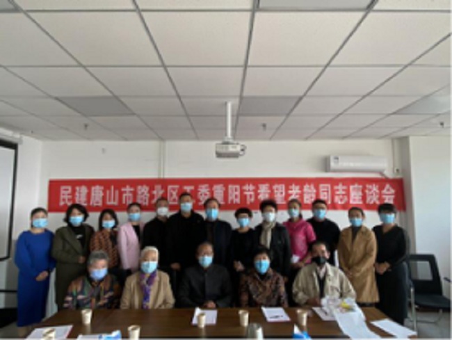 民建路北一支部协办工委重阳节看望老龄会员座谈会(1).jpg
