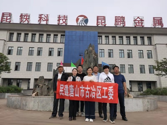 古冶工委赴南堡开发区调研2-1.jpg