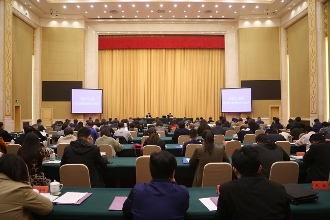 民建河北省委召开2020年民建河北省机关建设、参政议政、宣传工作会议-全景-1.jpg