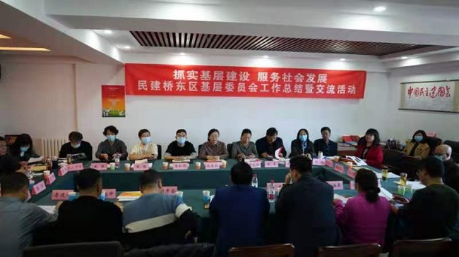 民建张家口市桥东区基层委员会召开第二届第十三次全委（扩大）会议暨“抓基层建设服务社会发展”交流活动1 (3)-1.jpg
