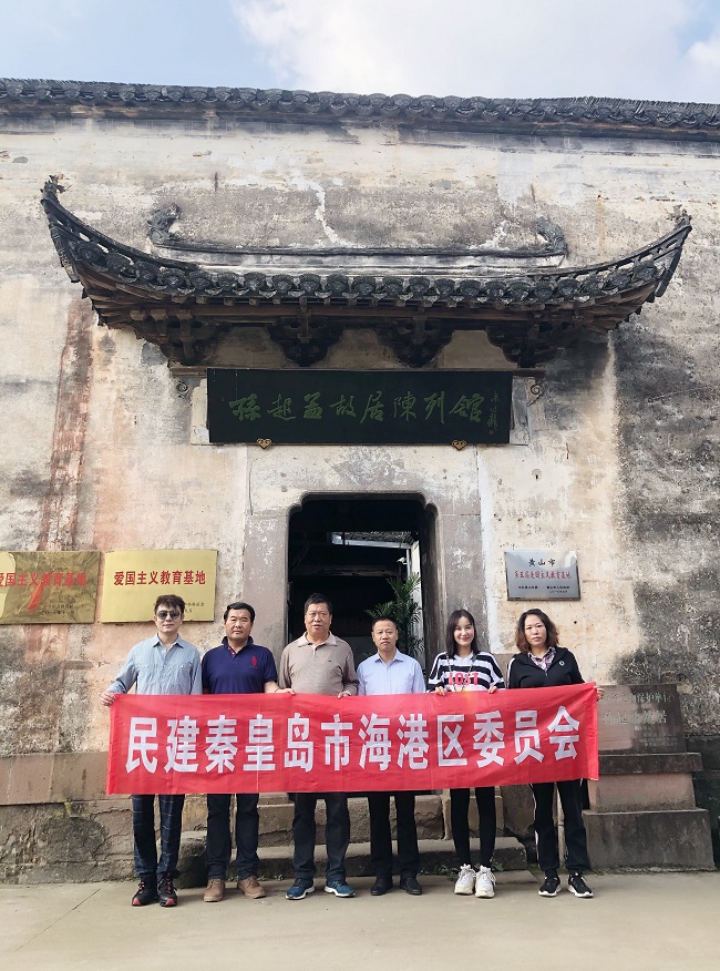 传承民建优良传统 不忘初心继续前行-1.jpg
