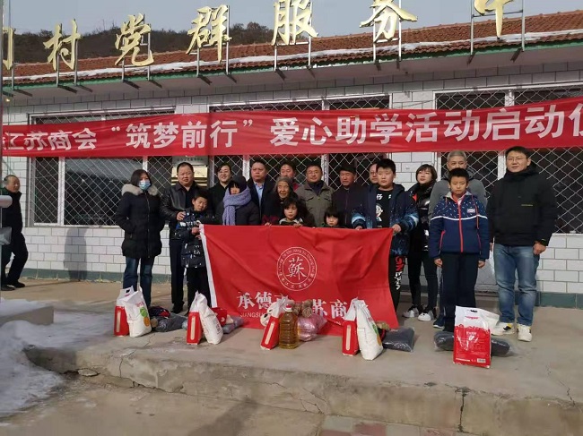 承德民建会员吉红萍组织1-1.jpg