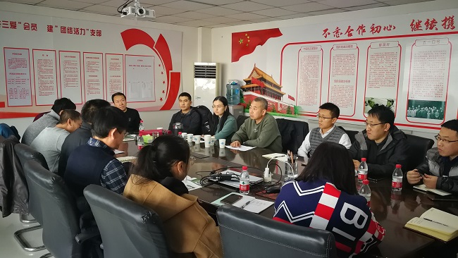 民建秦皇岛市开发区支部召开年度工作总结及下年度工作谋划会-1.jpg