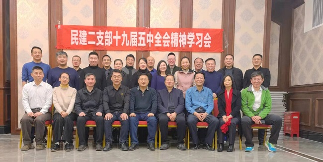 民建河北省委省直工委二支部开展中共十九届五中全会精神专项学习活动.jpg