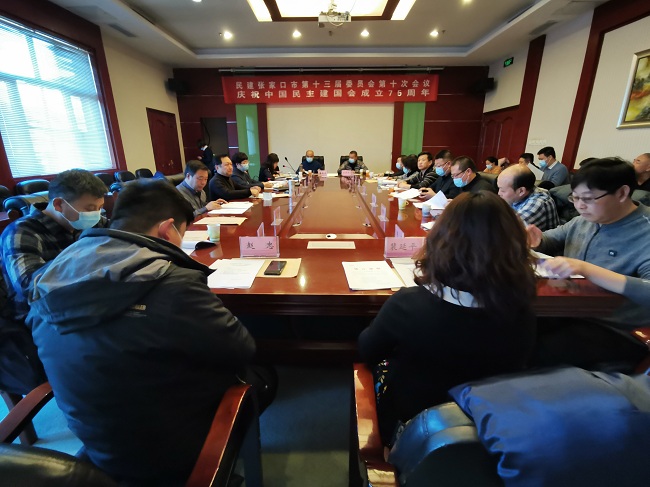 民建张家口市委召开十三届十次全委会议-1.jpg