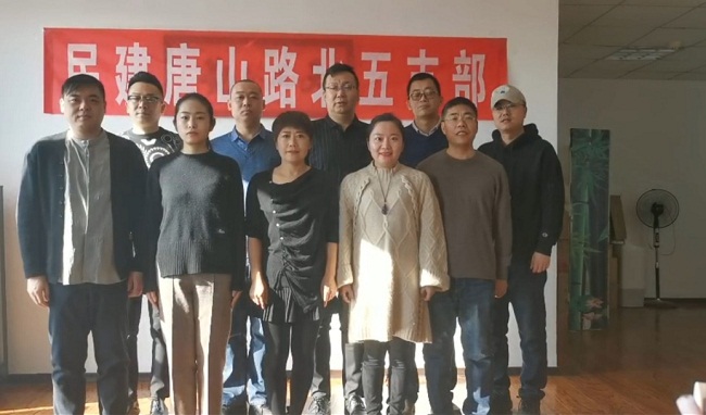 民建唐山市委路北区工委五支部开展“共享家国情，共谱强国曲，共圆中国梦”庆祝中国民主建国会成立75周年线上录制祝福小视频活动-1.jpg