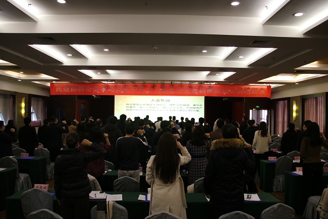 民建邯郸市委召开学习贯彻中共十九届五中全会精神暨新会员培训会-入会宣誓2-1.jpg
