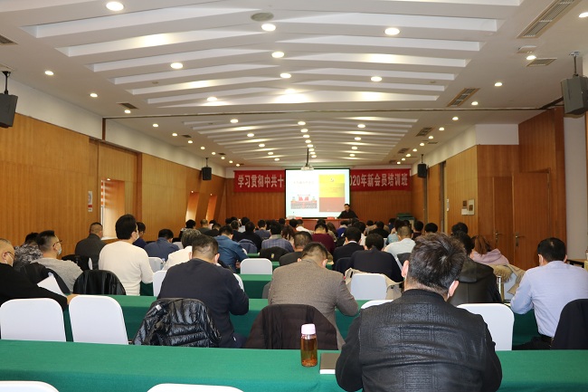 民建石家庄市委举办学习十九届五中全会 暨新会员培训班 (4)-1.jpg